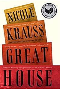 Great House (Paperback, Revised)
