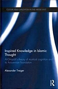 Inspired Knowledge in Islamic Thought : Al-Ghazalis Theory of Mystical Cognition and Its Avicennian Foundation (Hardcover)