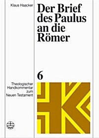 Der Brief Des Paulus an Die Romer (Hardcover, 4, 4., Erneut Verb)