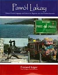 Pawol Lakay (Paperback, Compact Disc, PCK)