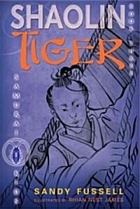 Shaolin Tiger (Paperback, Original)