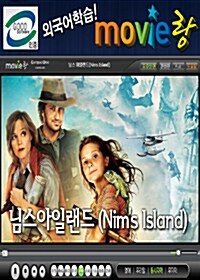 [교육용 VCD] 무비랑 (MovieLang) - 님스 아일랜드