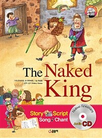 The Naked King 벌거벗은 임금님 (책 + CD 1장) - 개정증보판