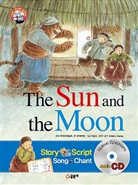 (The) sun and the moon 