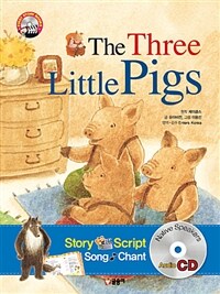 The Three Little Pigs 아기 돼지 삼형제 (책 + CD 1장) - 개정증보판