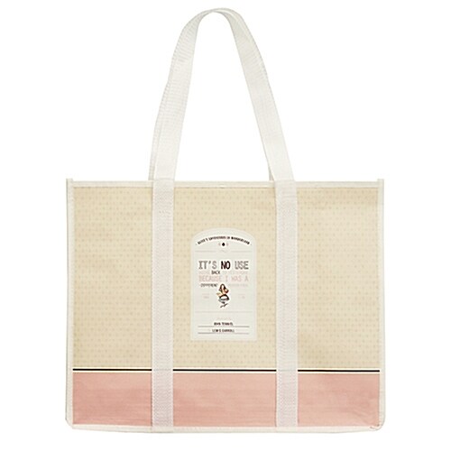 [Born to Read] Tarpaulin Bag - Alice: Beige