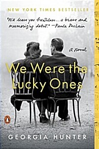 [중고] We Were the Lucky Ones (Paperback, Reprint)