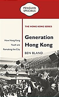 Generation Hk: Seeking Identity in Chinas Shadow (Paperback)