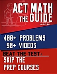 ACT Math: The Guide: Skip the Prep Courses (Paperback)