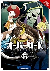 Overlord, Vol. 5 (Manga) (Paperback)