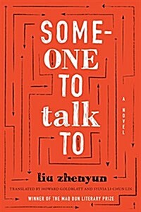 Someone to Talk to (Paperback)