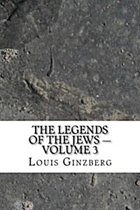 The Legends of the Jews - Volume 3 (Paperback)