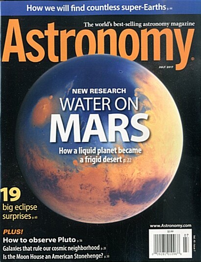 Astronomy (월간 미국판): 2017년 07월호