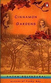 Cinnamon Gardens (Paperback, 1)