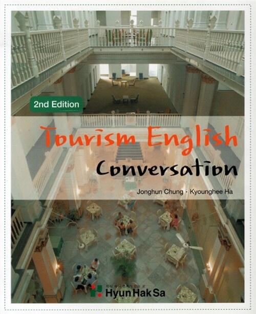 [중고] Tourism English Conversation