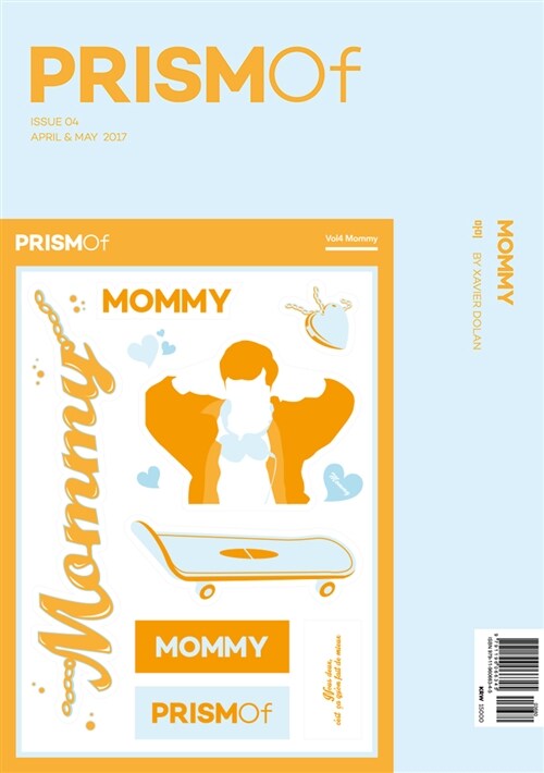 [중고] 프리즘오브 PRISMOf 04호: 마미(Mommy)