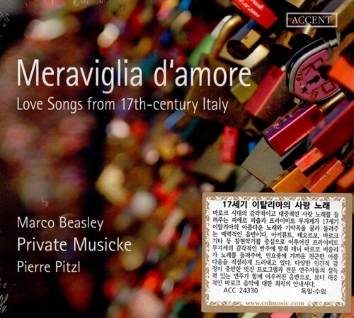 [수입] 17세기 이탈리아의 사랑 노래들 [디지팩]