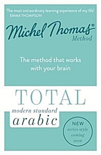 Foundation Modern Standard Arabic (Learn MSA with the Michel Thomas Method) (CD-Audio, Unabridged ed)