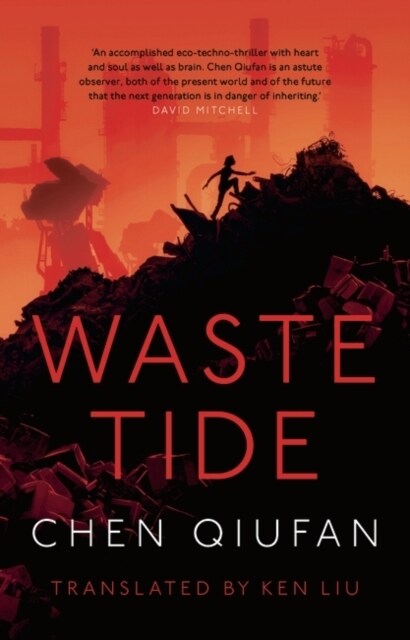 Waste Tide (Hardcover)