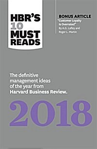 HBRS 10 MUST READS 2018 (Hardcover)