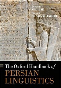 The Oxford Handbook of Persian Linguistics (Hardcover)