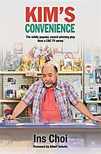 Kims Convenience (Paperback)