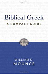 Biblical Greek: A Compact Guide: Second Edition (Paperback)