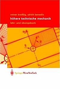 H?ere Technische Mechanik: Lehr- Und ?ungsbuch (Paperback, 2002)