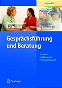 Gespr Chsf Hrung Und Beratung: Sicherheit Und Kompetenz Im Therapiegespr Ch (Paperback)