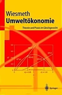 Umwelt?onomie: Theorie Und Praxis Im Gleichgewicht (Paperback, 2003)