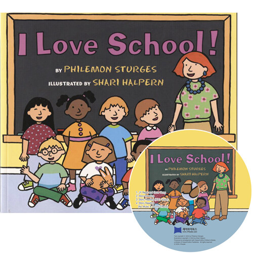 [중고] [베오영]I Love School! (Paperback + CD 1장)