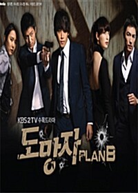 도망자 Plan B (11disc) : KBS 드라마