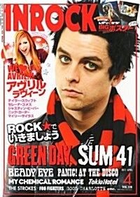 INROCK (イン·ロック) 2011年 04月號 [雜誌] (月刊, 雜誌)