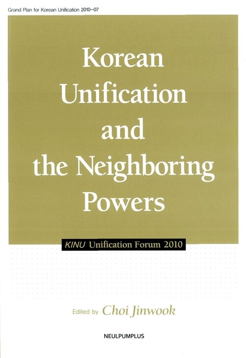 Korean Unification and the Neighboring Powers