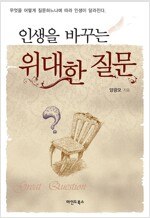 [߰] λ ٲٴ  