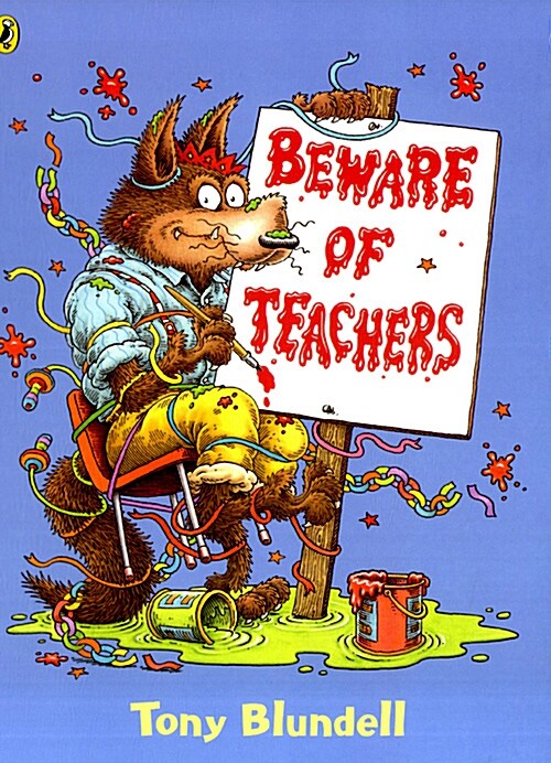 [중고] Beware of Teachers (Paperback)