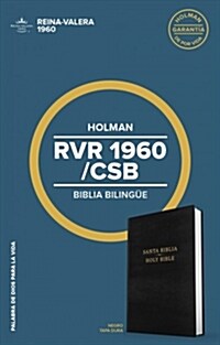 Rvr 1960/CSB Biblia Biling?, Tapa Dura: Csb/Rvr 1960 Bilingual Bible, Hard Cover (Hardcover)