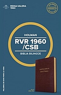 Rvr 1960/CSB Biblia Biling?, Borgo? Imitaci? Piel: Csb/Rvr 1960 Bilingual Bible, Burgundy Imitation Leather (Imitation Leather)