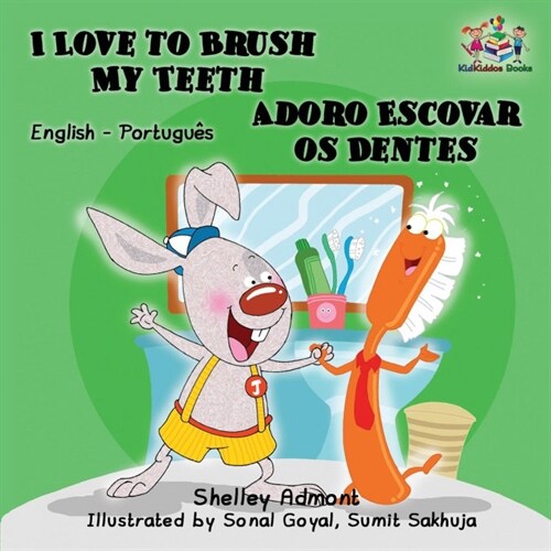 I Love to Brush My Teeth (English Portuguese Bilingual Book - Brazilian) (Paperback)