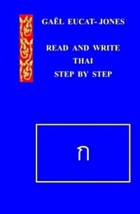 Read and Write Thai Step by Step (Paperback)