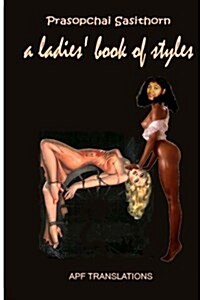 A Ladies Book of Styles (Paperback)