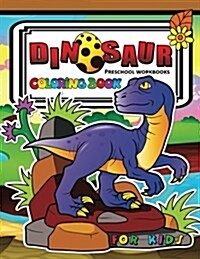 Dinosaur Coloring Book for Kids: Children Activity Books for Kids Ages 2-4, 4-8, Boys, Girls, Fun Early Learning Tyrannosaurus, Triceratops, Brontosau (Paperback)