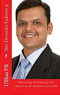 Shri Devendra Fadnavis Ji: Bring Isi Helmet in the Mandatory List of Bis (Paperback)