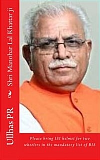 Shri Manohar Lal Khattar Ji: Bring Isi Helmet in the Mandatory List of Bis (Paperback)