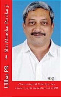 Shri Manohar Parrikar Ji: Bring Isi Helmet in the Mandatory List of Bis (Paperback)