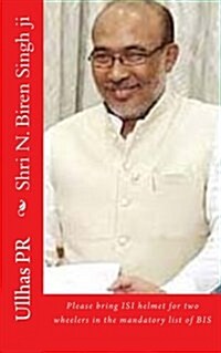 Shri N. Biren Singh Ji: Bring Isi Helmet in the Mandatory List of Bis (Paperback)