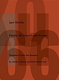 Kholin 66: Diaries and Poems (Paperback)