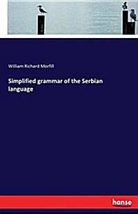 Simplified Grammar of the Serbian Language (Paperback)