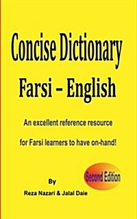 Farsi - English Concise Dictionary: An Excellent Reference Resource for Farsi Learners to Have On-Hand! (Paperback)