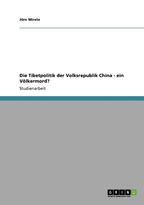 Die Tibetpolitik der Volksrepublik China - ein V?kermord? (Paperback)